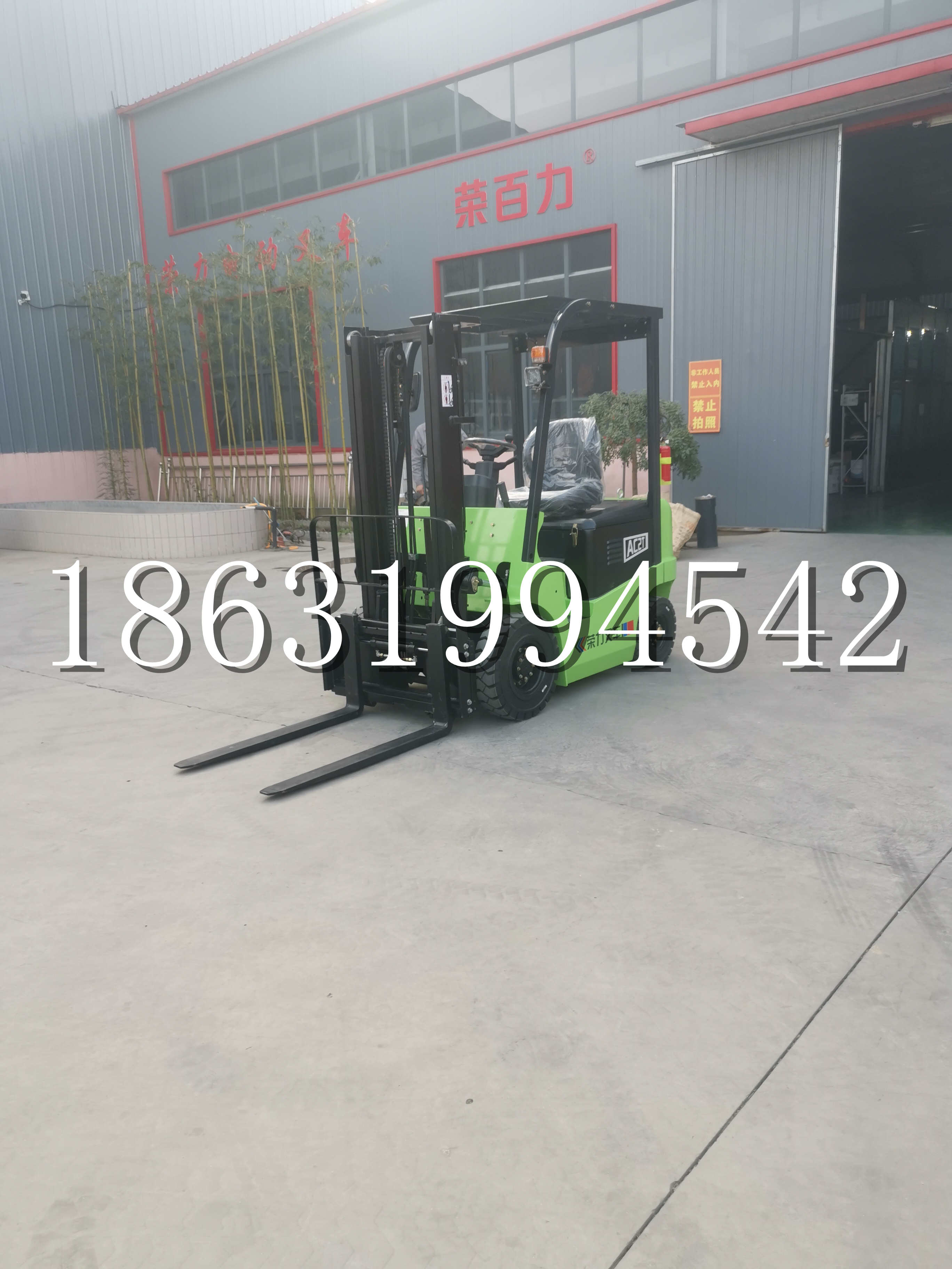 南芬区优程2.5吨站驾式全电动液压搬运车3吨电动叉车锂电池托盘铲车地牛