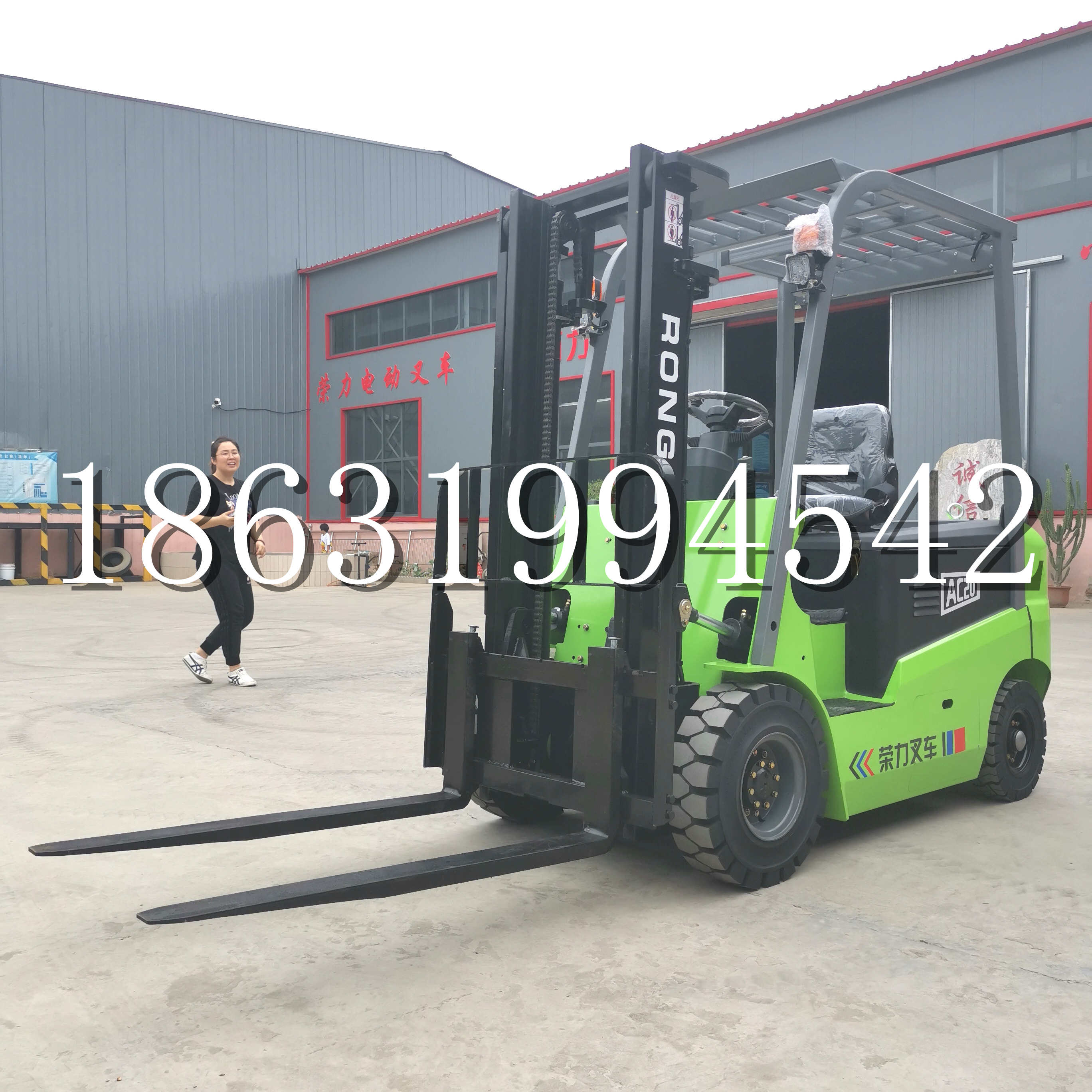 南芬区上海申叉站驾式全电动叉车堆高车半1吨小型2吨全自动液压搬运托盘